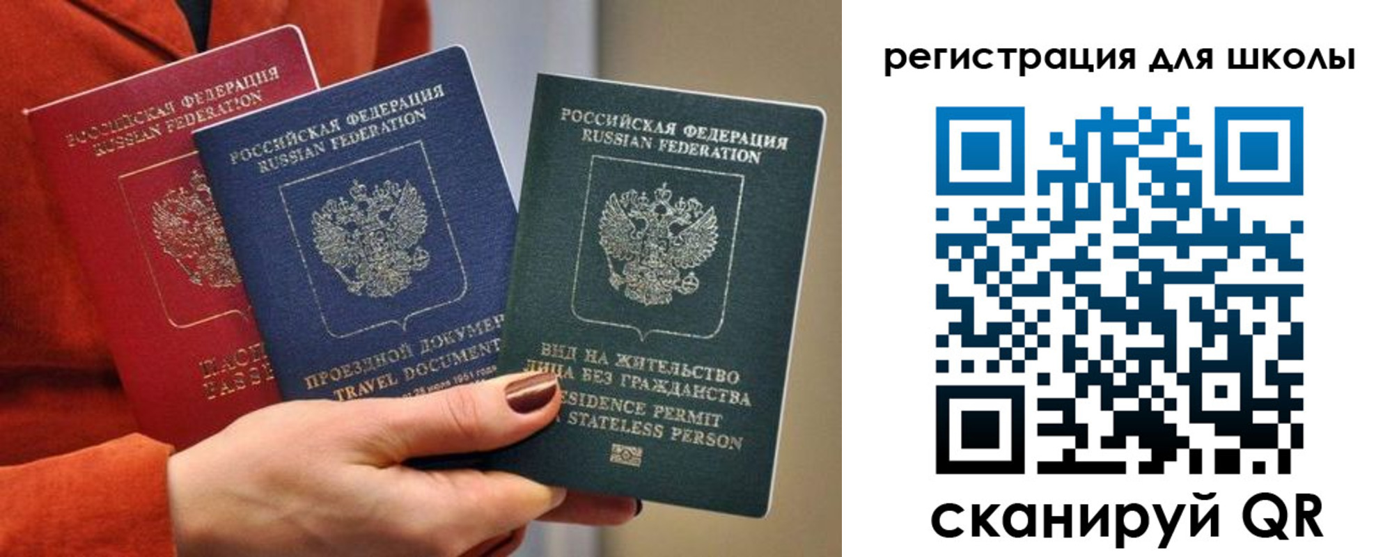 прописка для кредита в Дальнереченске